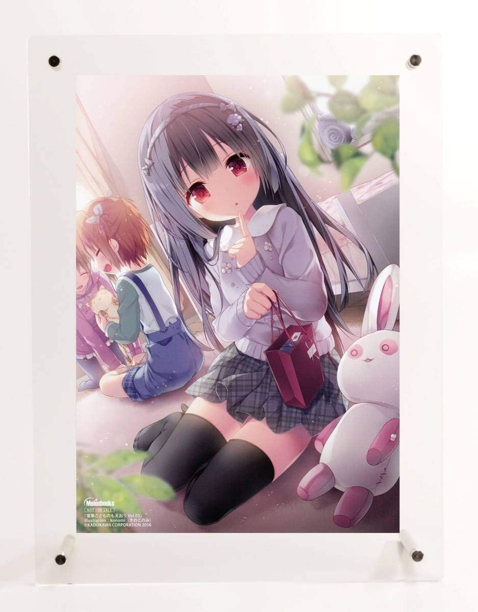 Amazon Co Jp 電撃萌王 こどものもえおう イラストカード Konomi きのこのみ ちこたむ 3枚セット ホビー 通販