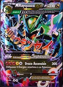 Loclic Com Cartes A Collectionner Hobbies Carte Poka C Mon 76 108 M Rayquaza Ex 2 Pv Ultra Rare Xy 6 Ciel Rugissant Neuf Fr