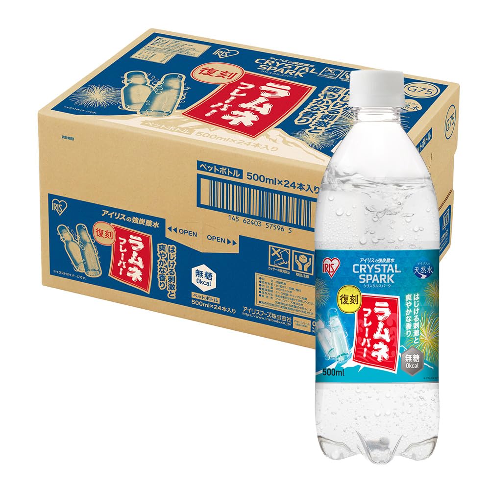 CRYSTAL SPARK(クリスタルスパーク) 炭酸水 500ml ×24本 ラムネ 強炭酸水 アイリスオーヤマ ペットボトル ケース 500ミリリットル ボトル 割り材
