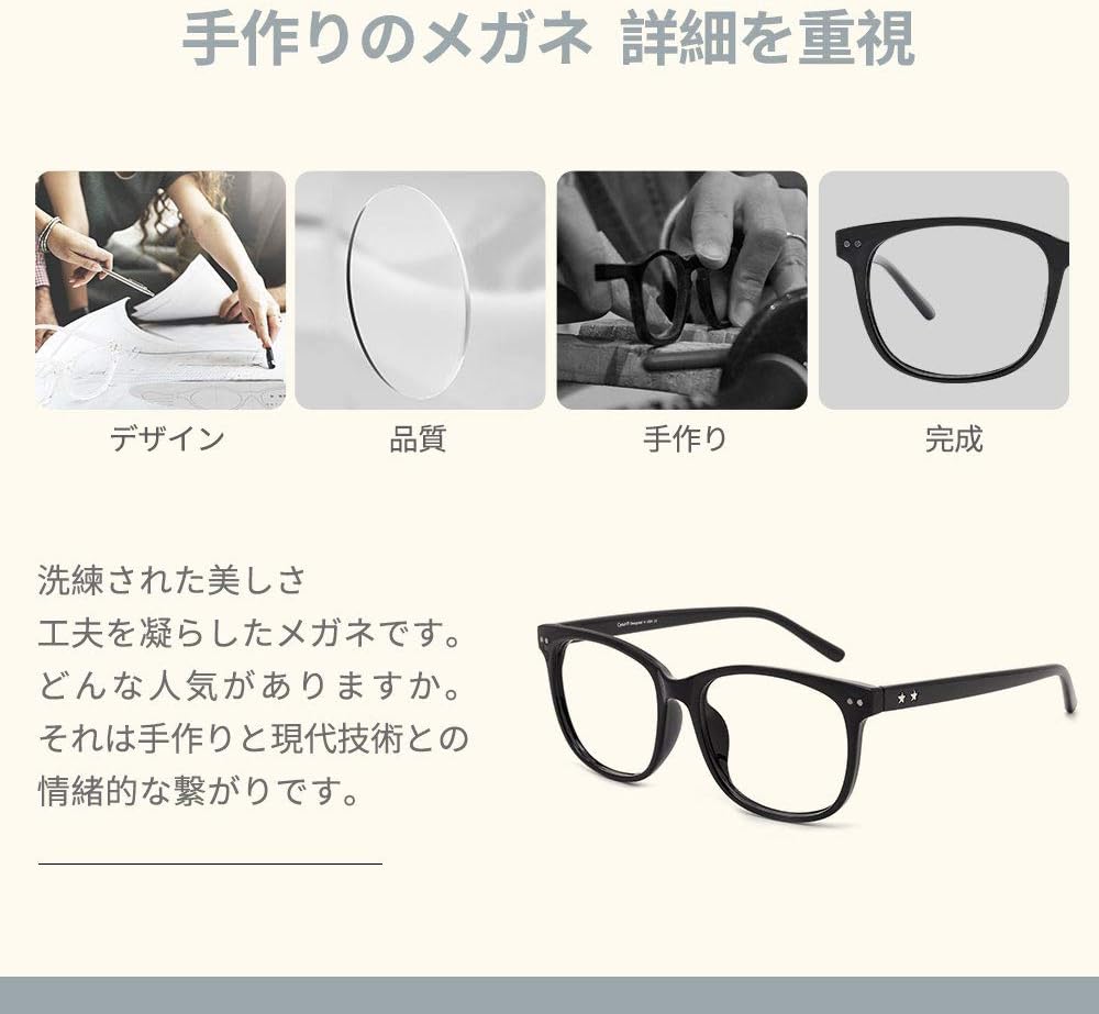 Amazon Cyxus シクサズ ウェリントン型メガネ 黒縁眼鏡 ブルーライトカット メガネ Pcメガネ Uvカット 目の疲れを緩和 ファッション 男女兼用 Cyxus シクサズ パソコン用メガネ 通販