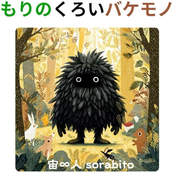 Amazon.com: Six Crows (Japanese Edition): 9784751525227: Leo