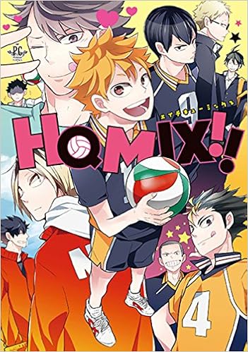 Hq Mix Philippe Comics 街野舍犬 柚子 へそくぎ ショーサ 河村なつ 堀内ハルヒコ ゆず 宛 Kaaan イドホリ 蚕乃霞 ねこざき しずよし ヒトシ 上田ゆうき 新尾ビノ 眞子 双葉はづき 馳子 呑めや 本 通販 Amazon