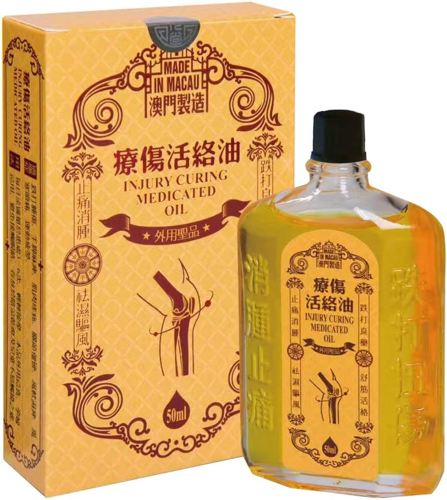 UN HEI TONG Injury Curing Medicated Oil 50ml Sealed New in Box