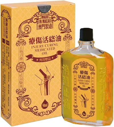 UN HEI TONG Injury Curing Medicated Oil 50ml Sealed New in Box