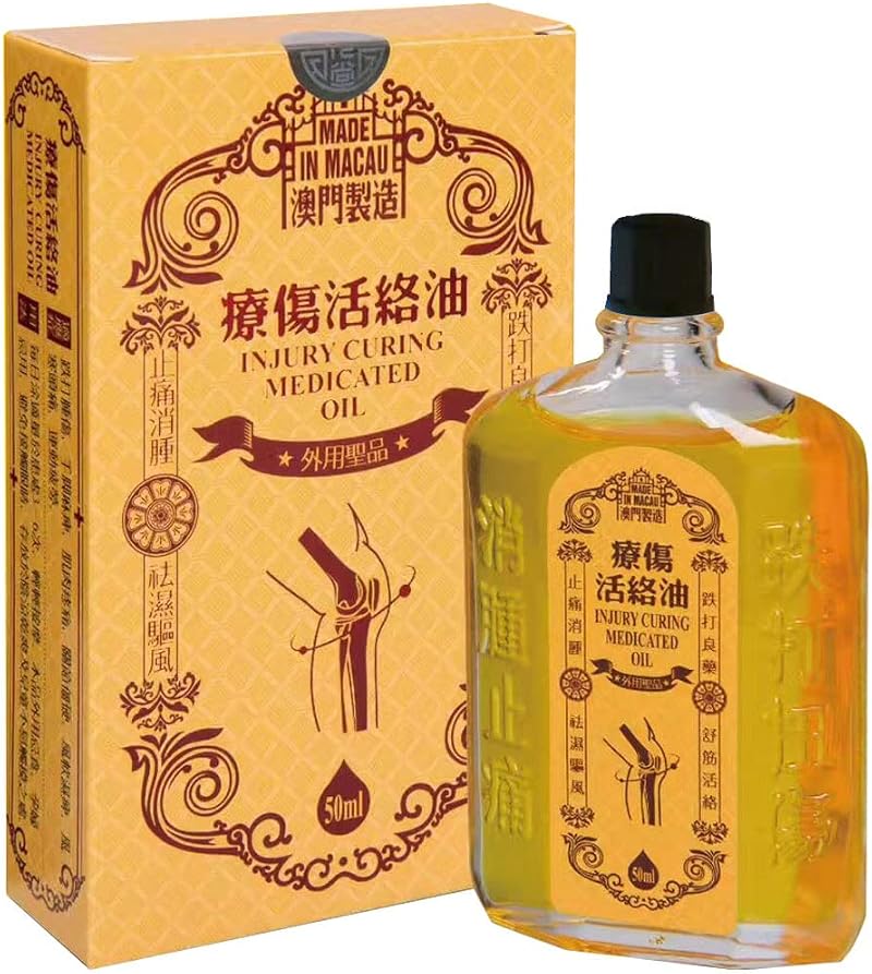 UN HEI TONG Injury Curing Medicated Oil 50ml Sealed New in Box