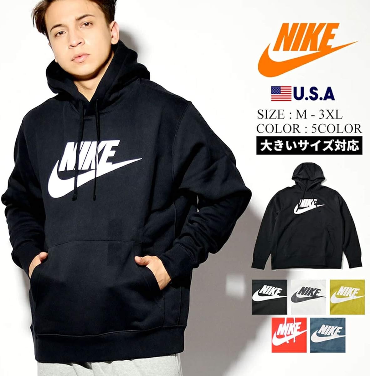 Amazon ナイキ Nike プルオーバーパーカー メンズ 裏起毛 スウェット Swoosh スウッシュ ロゴ プルオーバーフーディー Bv2973 ブラック M 並行輸入品 トレーナー パーカー 通販