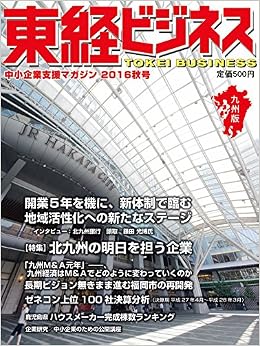 3000円からの投資法 解説本が上半期ビジネス書部門首位獲得 世相反映 働き方 関連作も多くランクイン Music Jpニュース