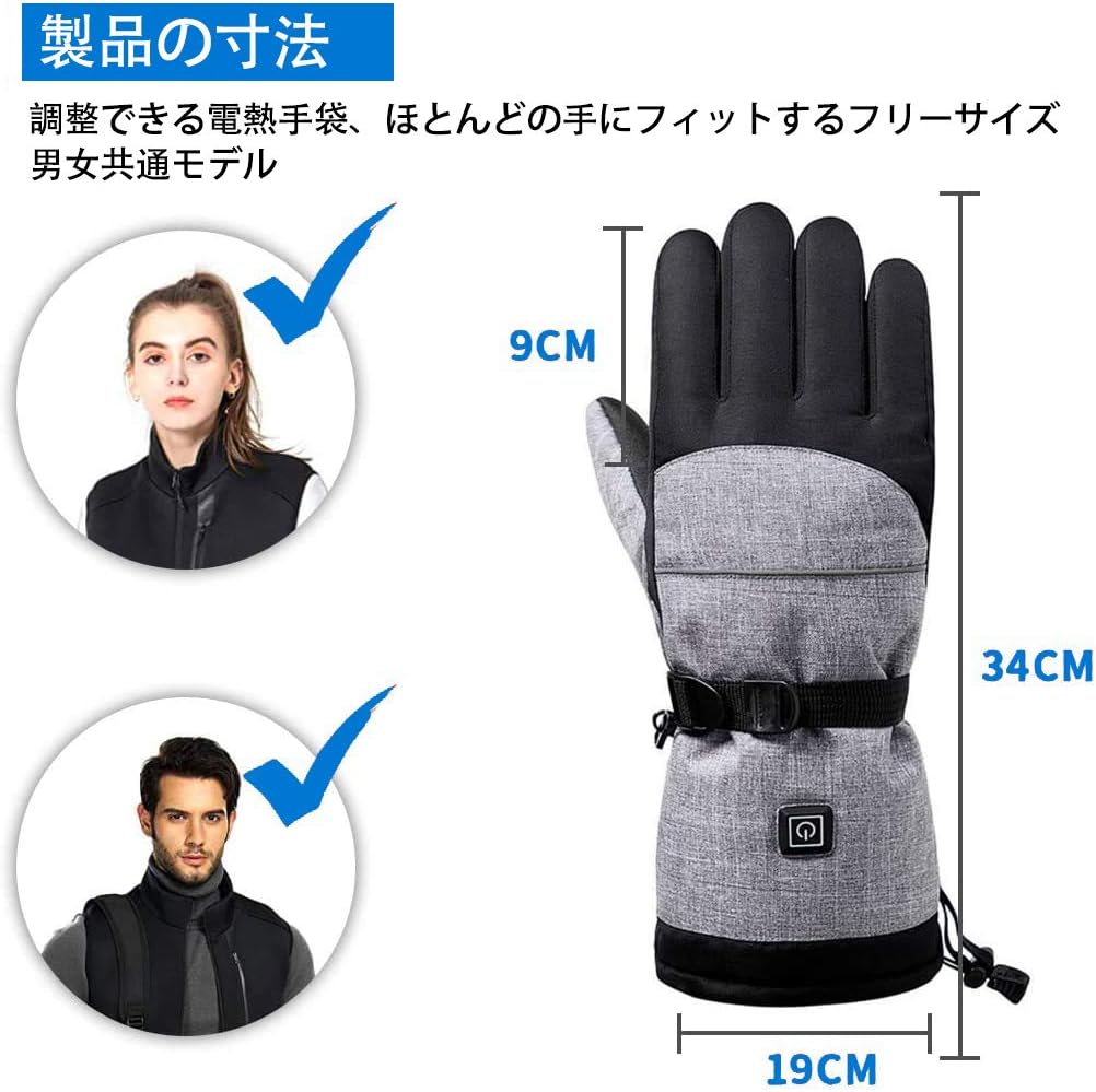 Amazon Co Jp ヒーターグローブ 電熱手袋 3段階温度調節 電池給電 スキーウォームグローブヒーター グローブ ワークマンアウトドアグローブ 防水防寒グローブ スポーツ アウトドア