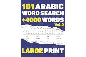 Arabic Word Search: 101 Puzzles in Arabic Language With Full Solutions - Large Print - Volume 2 - Over 4000 Words To Find - 1