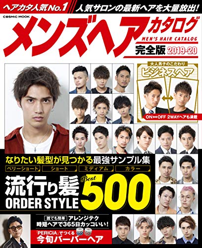 バックナンバー 表紙画像 2