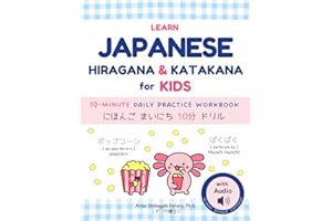 Learn Japanese Hiragana and Katakana for Kids: A Bilingual 10-Minute Daily Practice Workbook (10-Week Curriculum): �ˤۤ󤴤ޤ��ˤ�10