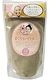 沖縄くちゃパウダー 280g親