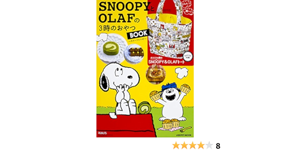 Snoopy And Olaf 3 O Clock Treats Book Retasukurabumukku Amazon Com Books