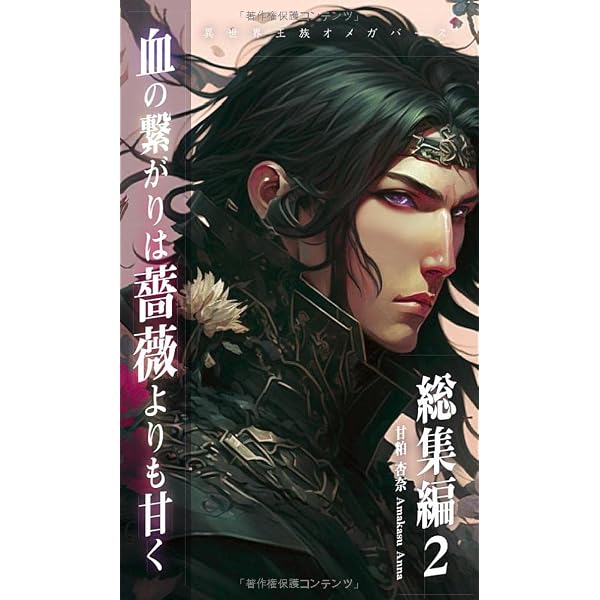 Amazon.com: 魔法科高中的劣等生電撃文庫魔法科高校の劣等生25