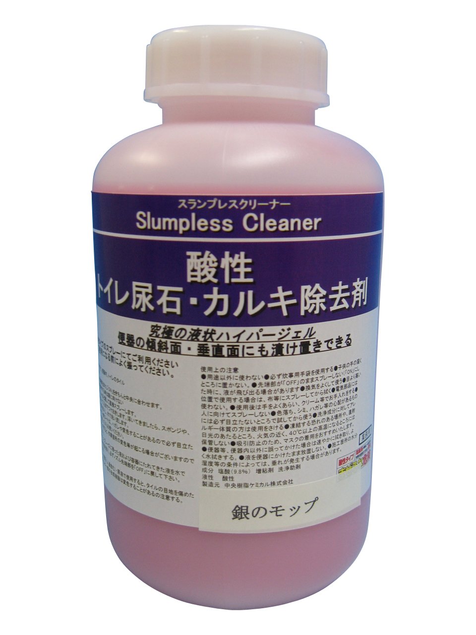 Amazon サニテック Slumplesscleaner 酸性 トイレ尿石 カルキ除去剤１l 業務用トイレ 浴室洗剤 産業 研究開発用品 通販