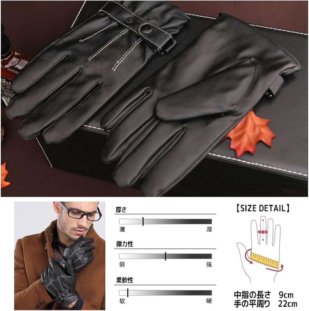 Amazon ミウォルナ 手袋 メンズ スマホ対応 裏起毛 レザー 革 グローブ タッチパネル対応 防寒 冬 黒 ブラック 防水 おしゃれ かっこいい 無地 手袋 通販