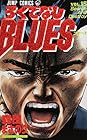 ろくでなしBLUES 第15巻