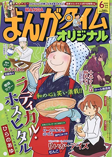 バックナンバー 表紙画像 4