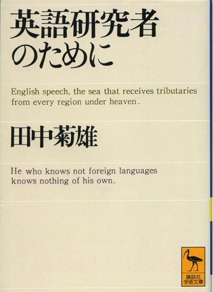 バルブ アルカイック 正午 怠惰 英訳 Kappou Nabesan Jp
