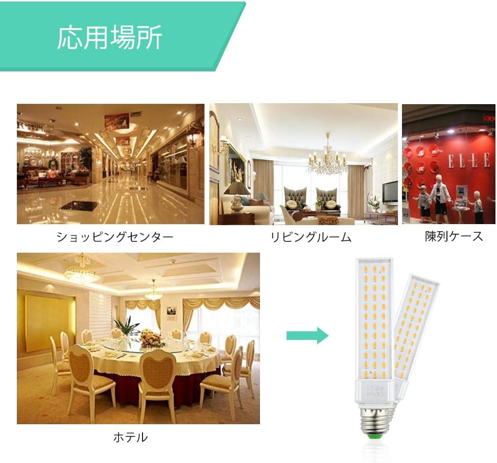 Amazon Co Jp Led電球 E26口金 13w 水槽ライト 水槽ライト クリップライト 卓上スタンド 電気スタンド 水族館用 水槽照明 交換用電球 昼白色6000k 両生類用照明 26w蛍光灯相当 高輝度 長寿命 1個入り Diy 工具 ガーデン