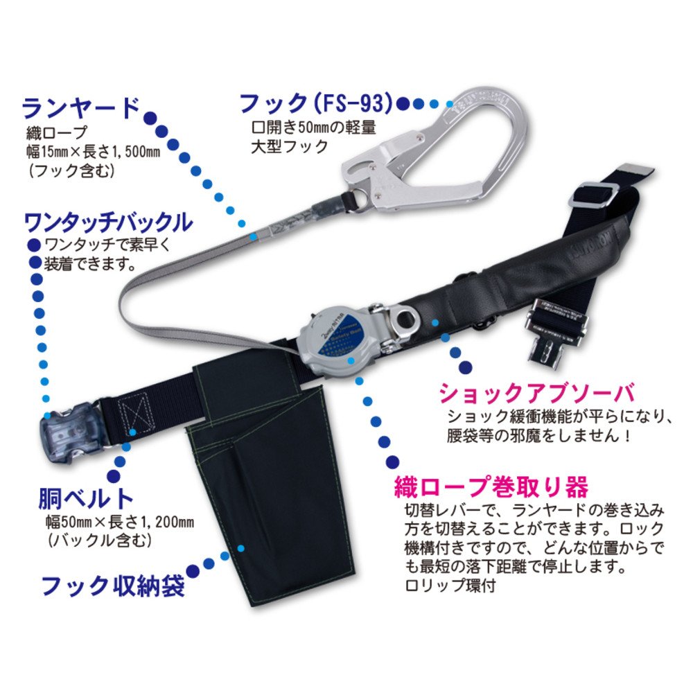 最高級 安全帯墜落防止キット 一般高所作業用安全帯 Trn Ot599k Bl4 Ll Jan Bp ツヨロン Tsuyoron 落下防止 B00iz4qg8i 高所での安全作業 2wayリトラ安全帯 藤井電工 電気工事 1本つり専用 Biasaigonmt Com