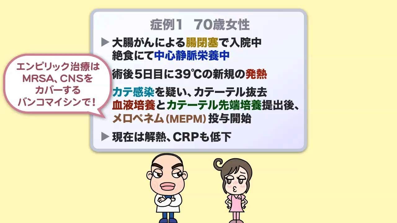 私を細菌検査室に連れてって ドクター岡の血液培養abc Dvd 岡 秀昭 細川 直登 本 通販 Amazon