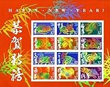 2005 CHINESE LUNAR NEW YEAR Double-sided Pane of 24 x 37 Cent Stamps Scott 3895 By USPS