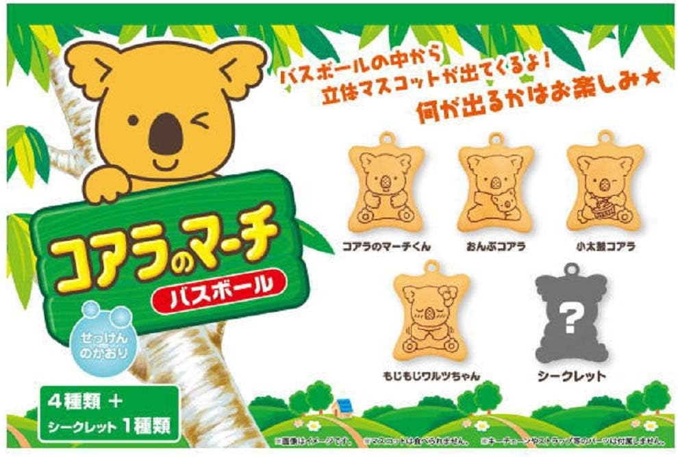 コアラ の マーチ 種類