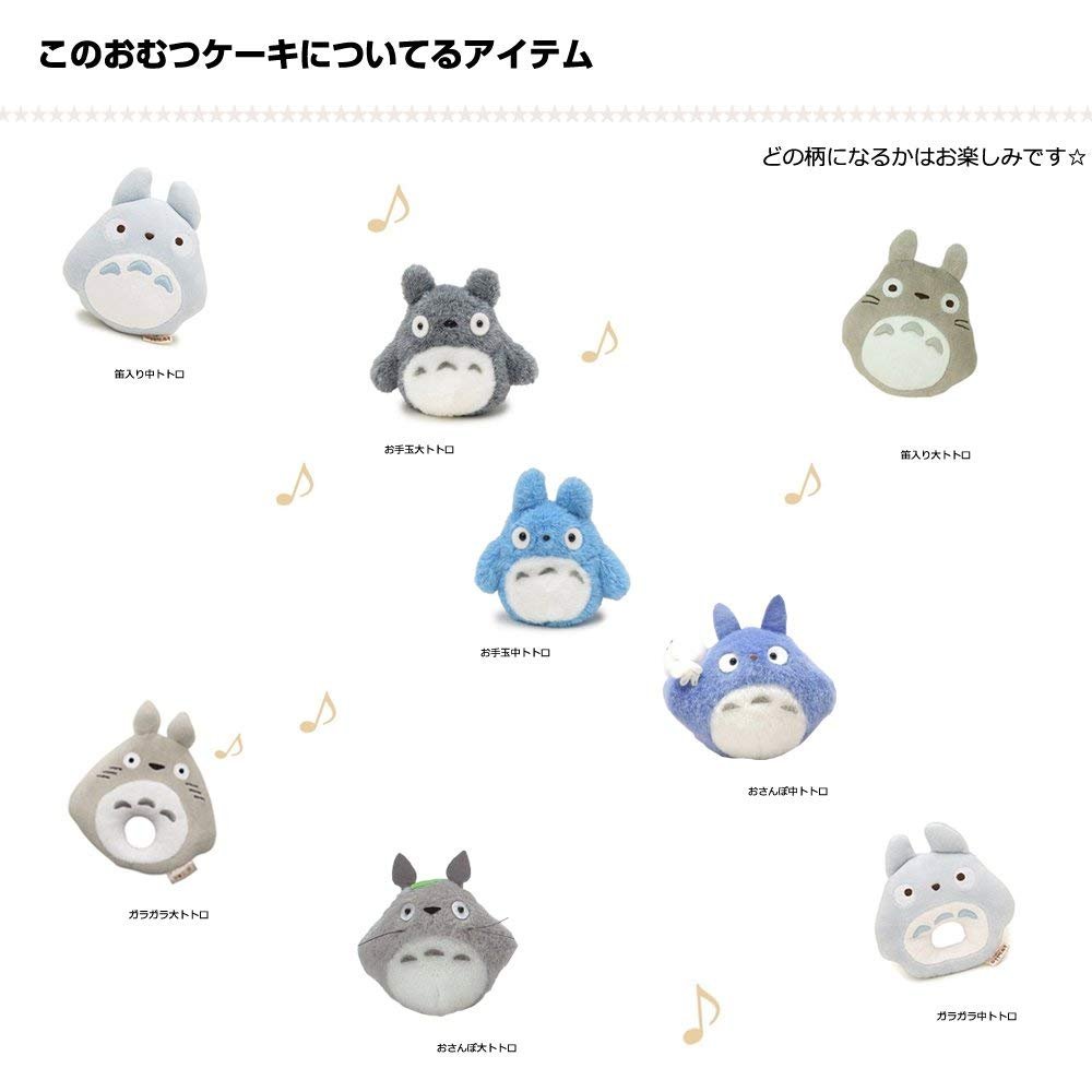 となりのトトロ スタジオジブリ 出産祝い 名入れ刺繍 超豪華dx3段 B01lxkrxru パンパーステープタイプｓサイズ パンパーステープタイプｓサイズ 男女兼用 おむつケーキ おむつケーキ 激安特価 Kapata Arkeologi Kemdikbud Go Id