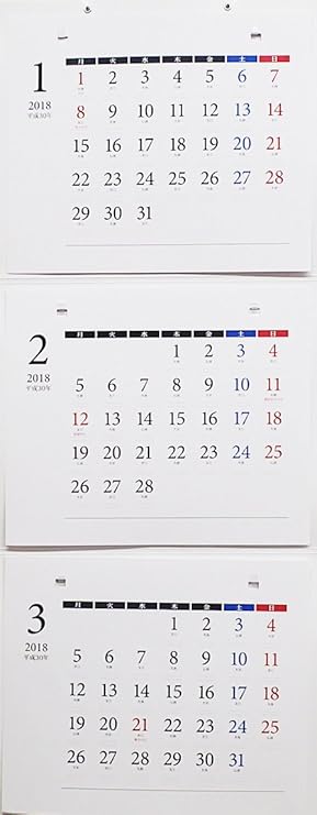 Amazon 月曜始まり 3ヵ月カレンダー 18年1月始まり 組み替え式 壁掛けタイプ デザインb カレンダー 文房具 オフィス用品