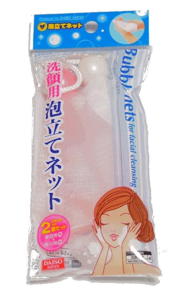 Amazon Com Japanese Foaming Net For Face Washing Small And Large