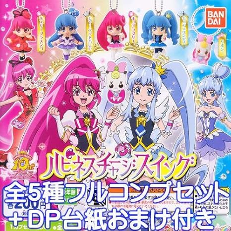 Amazon ハピネスチャージスイング ハピネスチャージプリキュア フィギュア アニメ ガチャ バンダイ 全５種フルコンプセット Dp台紙おまけ付 フィギュア ドール 通販