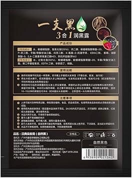 Amazon Com Joykith Magic Hairs One Wash Black Hair Dye White