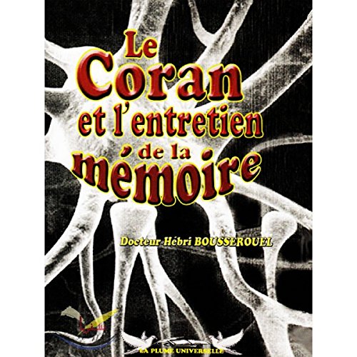 Le  Coran et l'entretien de la mémoire
