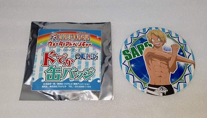 Amazon ワンピース ハワイアンズ サボ ドでか缶バッジ 麦わらストア 輩 缶バッジ One Piece ウォーターアドベンチャー 18 福島 アイドル 芸能人グッズ 通販