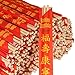 RG RG500 Paper Premium Disposable Bamboo Chopsticks Sleeved and Seperated (500), White