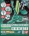 Bandai Hobby Action Base 2 Display Stand (1/144 Scale), Sparkle Green