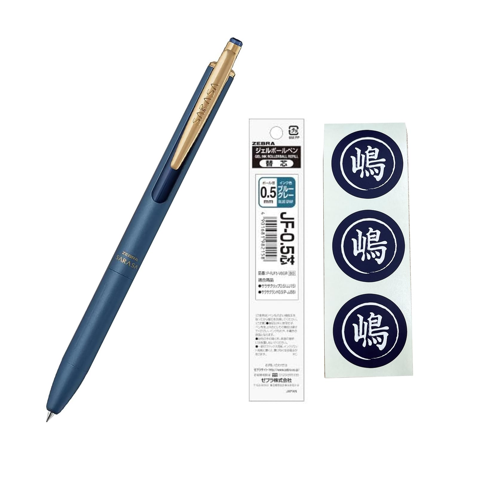 Zebra gel ballpoint pen Sarasa Grand 0.5 mm refill and original seal set (blue grey (P-JJ57-VBGR))
