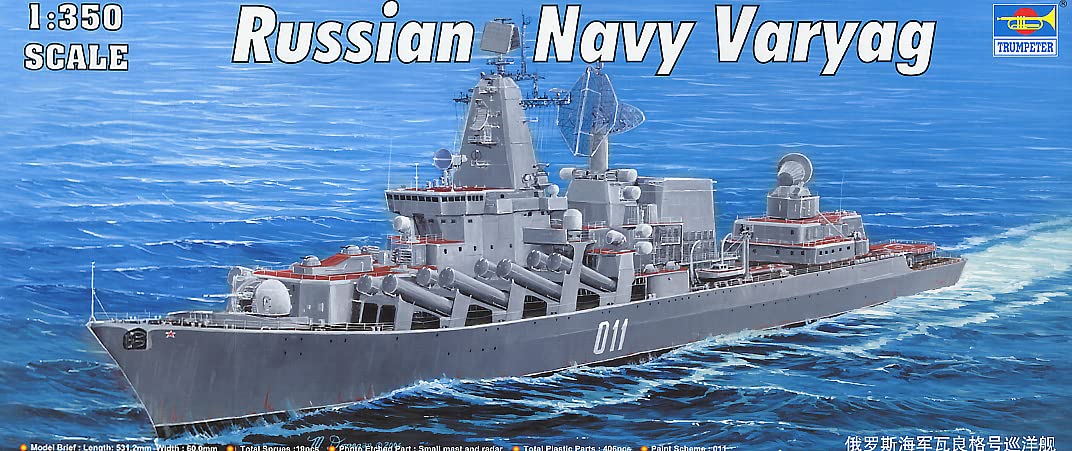 Trumpeter 1:350 - Russian Navy Varyag