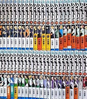 ハイキュー 全巻セット 古舘春一 １ 45巻 完結 最終巻含む 週刊少年ジャンプ おもちゃ ホビー Amazon