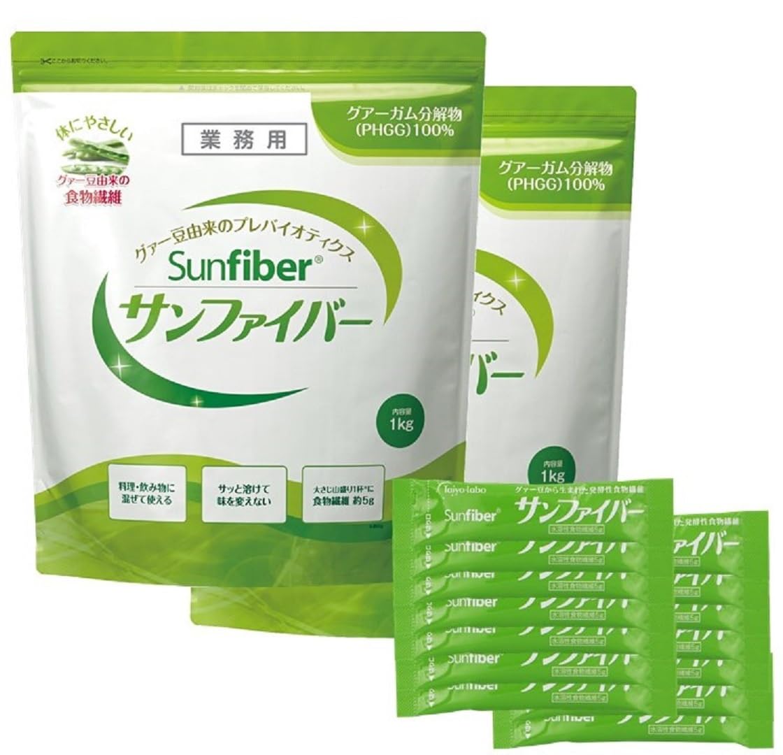 【公式限定おまけつき】グアー豆食物繊維 サンファイバー 1kg 2袋 + 14包セット 専用スプーン付き/グアーガム分解物 発酵性食物繊維 善玉菌 水溶性 タイヨーラボ 体に優しい 医療現場でも活用 さっと溶ける の商品画像