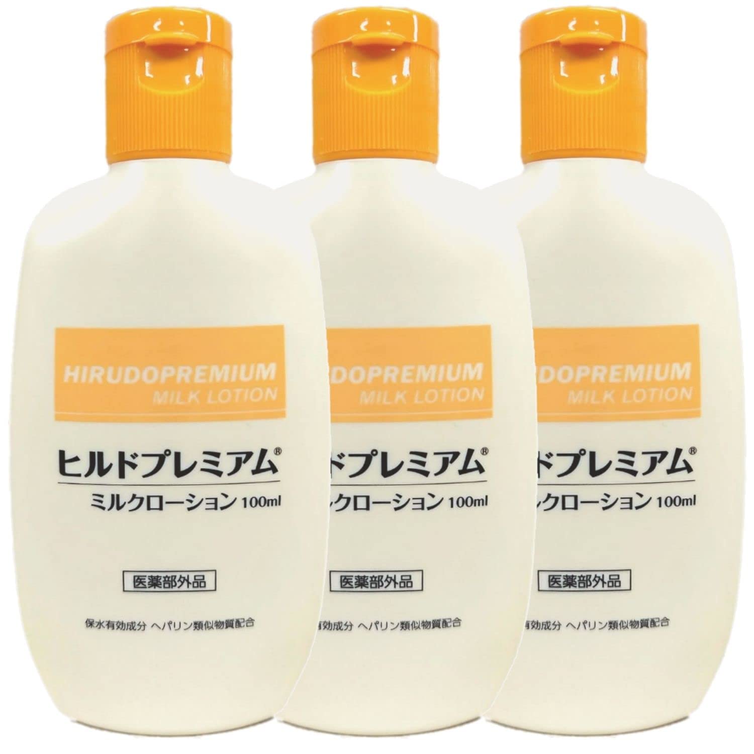 ヒルドプレミアム ミルクローション ヘパリン類似物質 薬用 医薬部外品 処方箋不要 100ml 3本 の商品画像