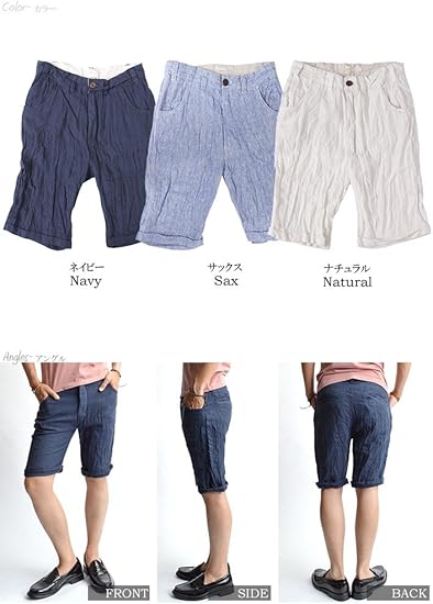 Amazon レボ Revo リネン ショーツ 麻 ハーフパンツ シワ加工 M Navy シャツ 通販