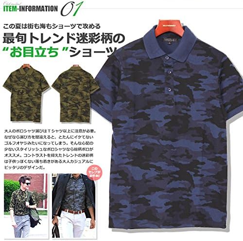Amazon リピード Repido ポロシャツ メンズ 迷彩ポロシャツ 迷彩カモフラ総柄ポロシャツ 迷彩ブルー M ポロシャツ 通販