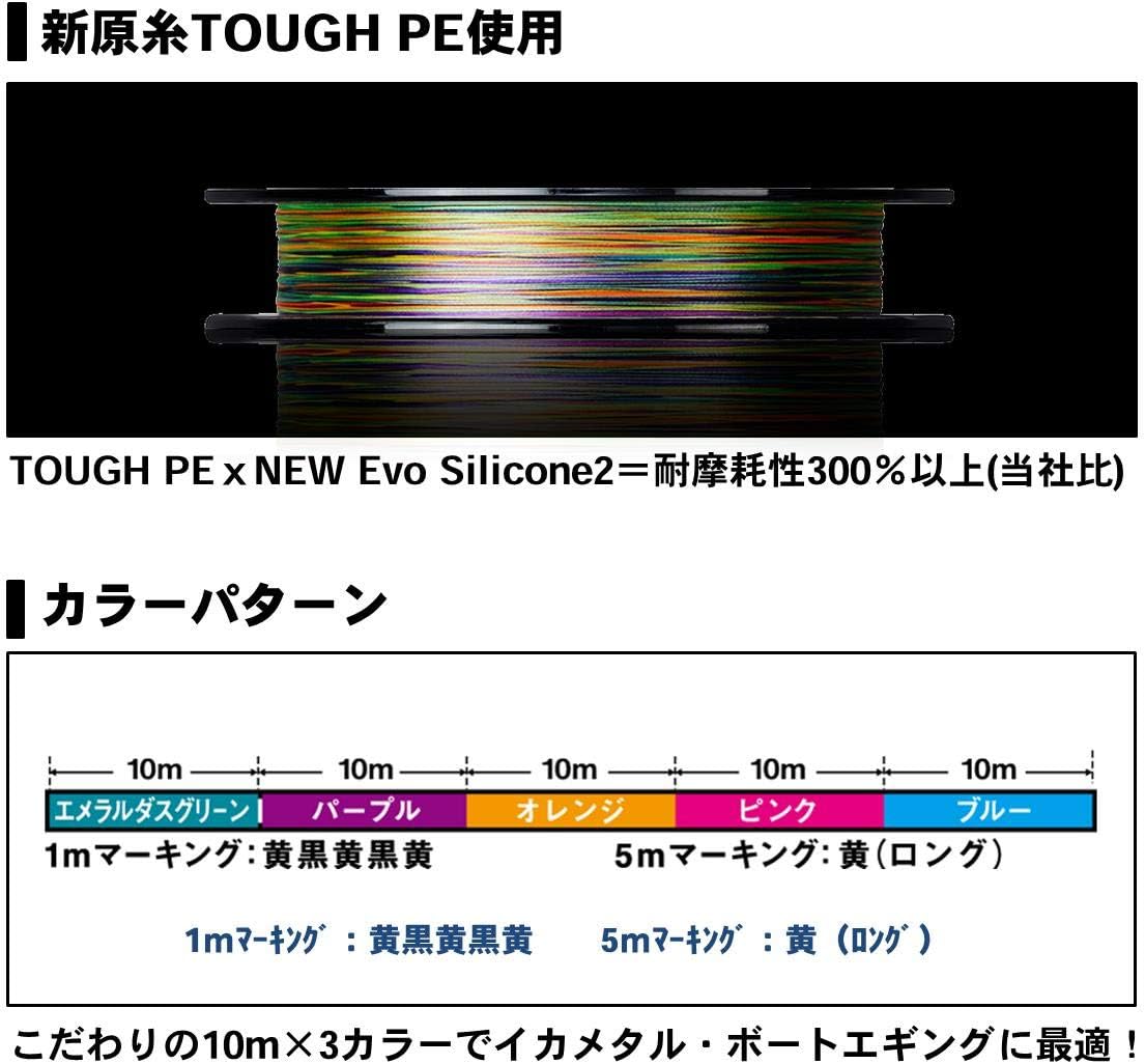 Amazon ダイワ Daiwa Peライン Uvfエメラルダスデュラセンサー 8ld Si2 0 4 0 8号 0m 5カラー スポーツ アウトドア