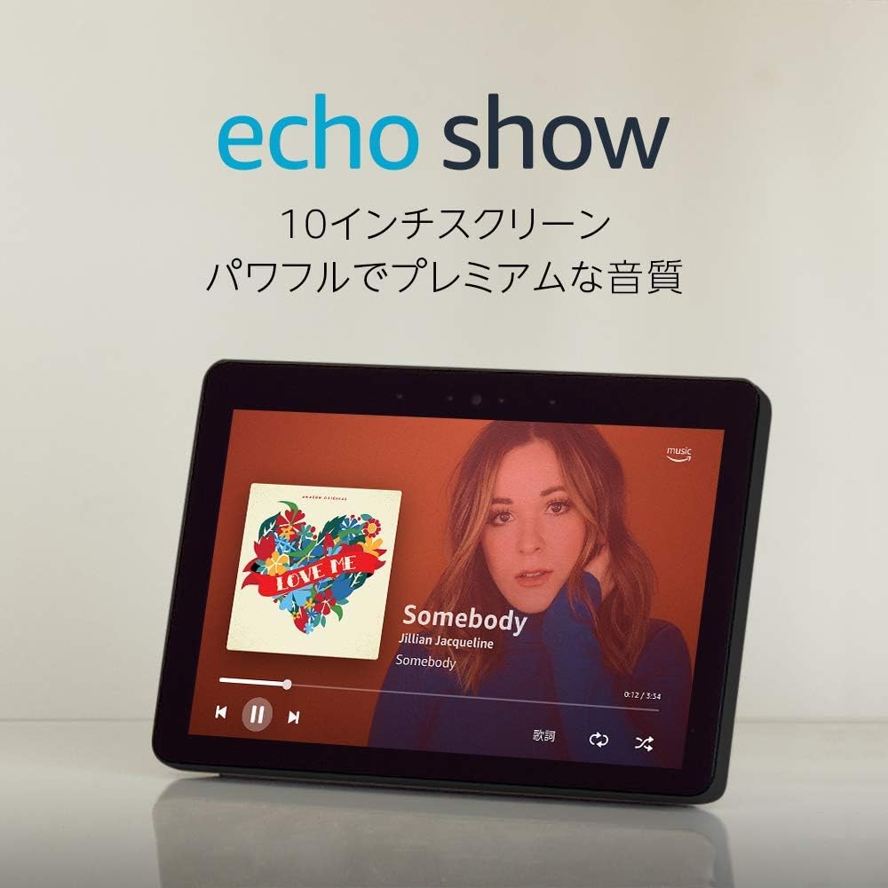 Echo Show（エコーショー） 第2世代、チャコール + Amazon Music Unlimited (個人プラン4か月分 *以降自動更新)