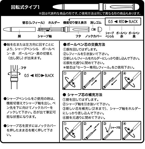 Multi-function pen grace Makie 2 & 1 Four seasons of Fuji Spring - Thumbnail 2