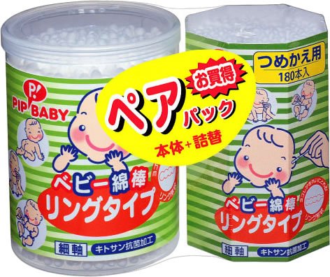 PIPBABY ベビー綿棒リングタイプペアパックの商品画像