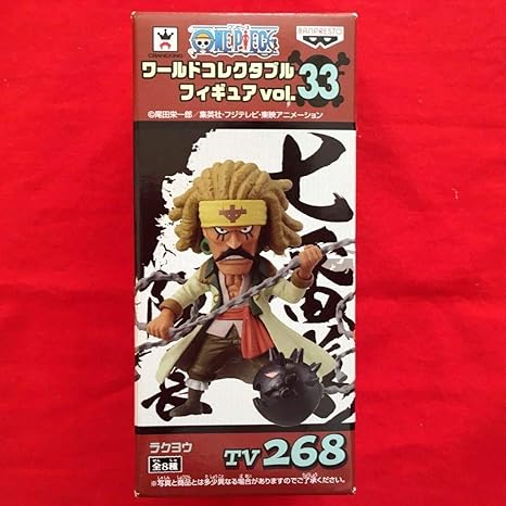 Amazon Co Jp ワンピース ワールドコレクタブルフィギュア Vol 33 ラクヨウ ワーコレ Wcf 白ひげ海賊団 ホビー 通販 Amazon Co Jp ワンピース ワールドコレクタブルフィギュア Vol 33 ラクヨウ ワーコレ Wcf 白ひげ海賊団 ホビー 通販