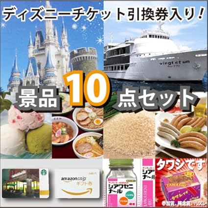 ディズニー画像ランド 無料ダウンロードamazon ディズニー チケット